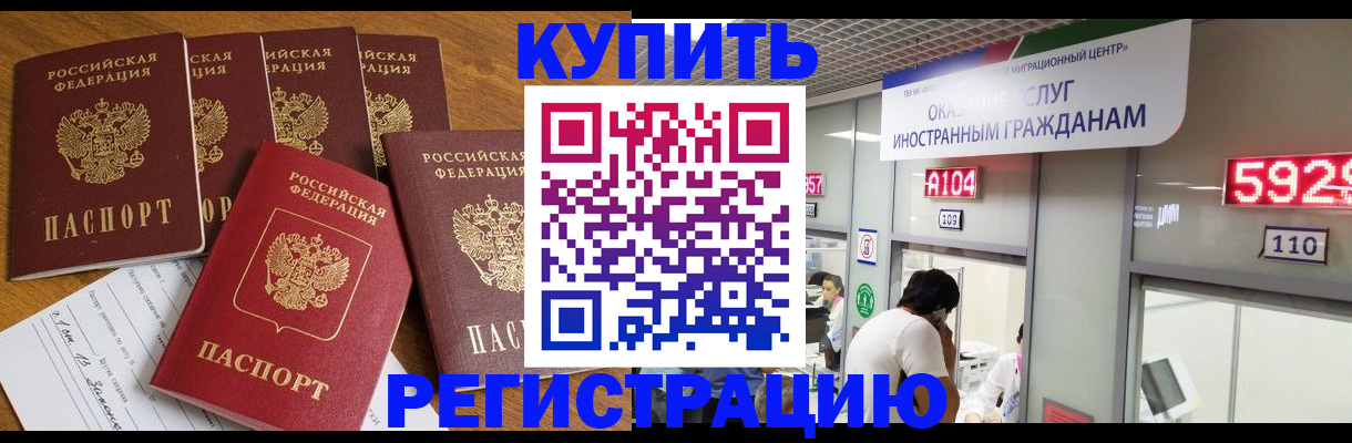 форма 3 в Курске